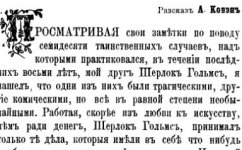post-180-1329735571.jpg