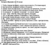 post-584-1345234045.jpg