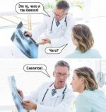 skeletn.jpg