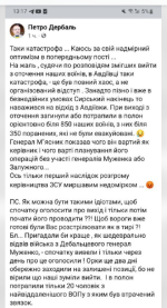 Скриншот 2024-02-18 13.44.42.png