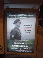 240629_плакат у франц посольства_.jpg