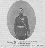 Носков_Петр_Алексеевич,_Разведчик_№768_1905г.jpg