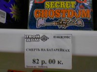 post-280-1202575634.jpg