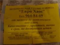 post-280-1202662619.jpg