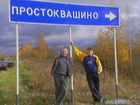 post-280-1225522512.jpg