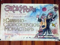 post-280-1225522551.jpg
