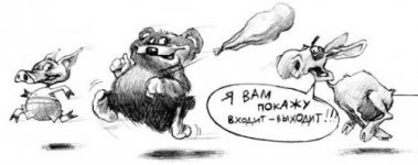 post-1634-1226059668.jpg